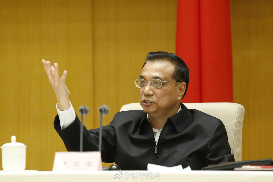 李克強：集中攻克霧霾成因，該花多少錢就花多少錢！